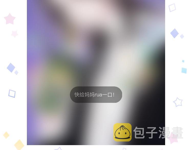 第177夜 捉弄,联手？89