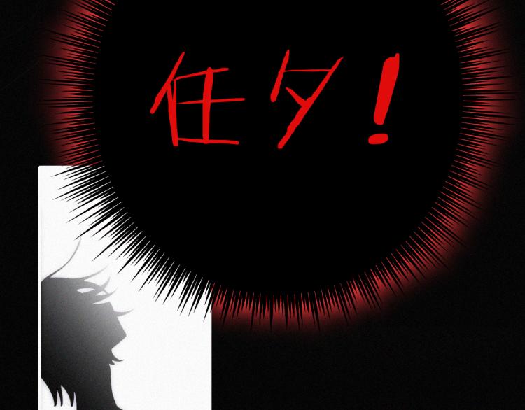 第147夜 “神”84