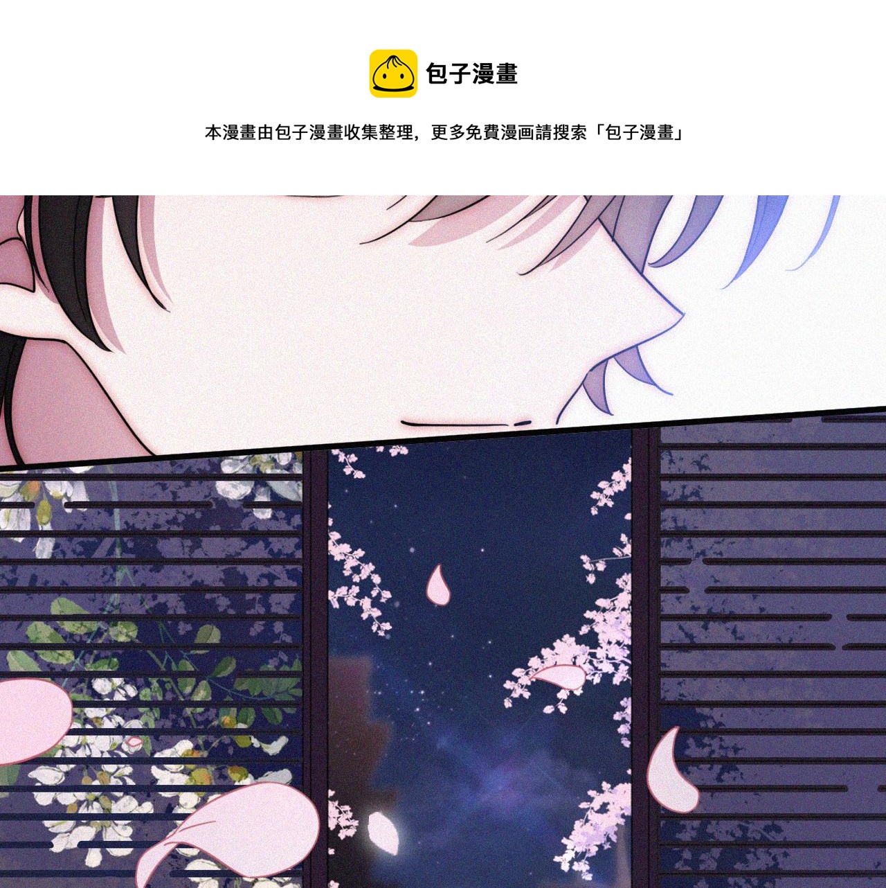 第167夜 在开始之前76