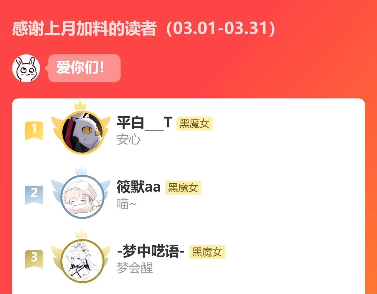 第230夜 记忆99