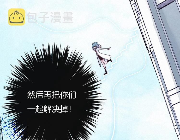 第53话 孤身108