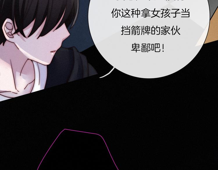 第55话 隐忍的悲伤128
