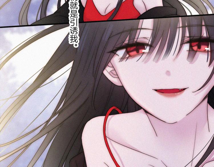 第139夜 黒夜，有所斯8