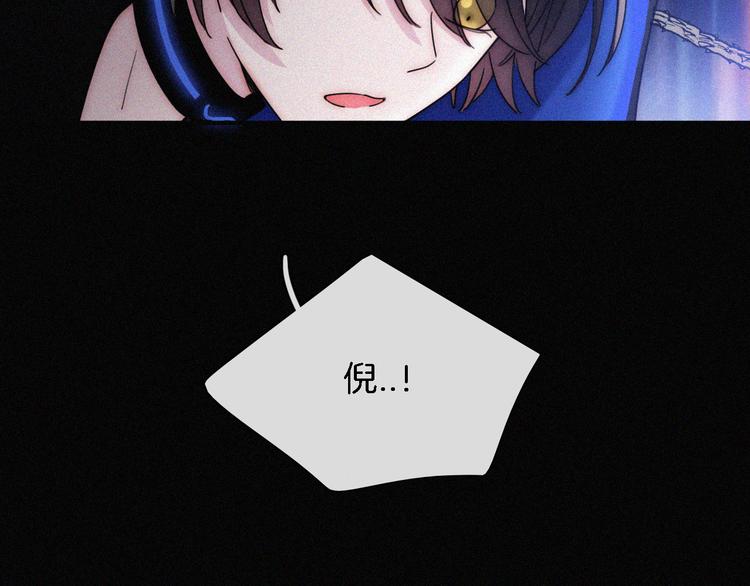 第88夜 环颈的魔力炸弹87