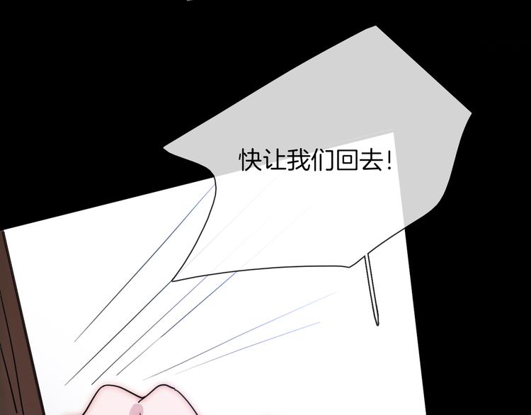 第129夜 在未来等你23