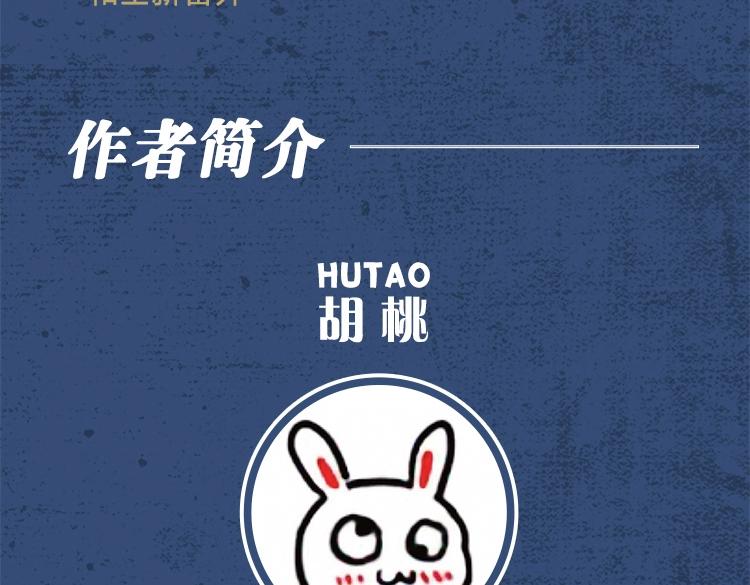 《黑夜有所斯》单行本来啦！11