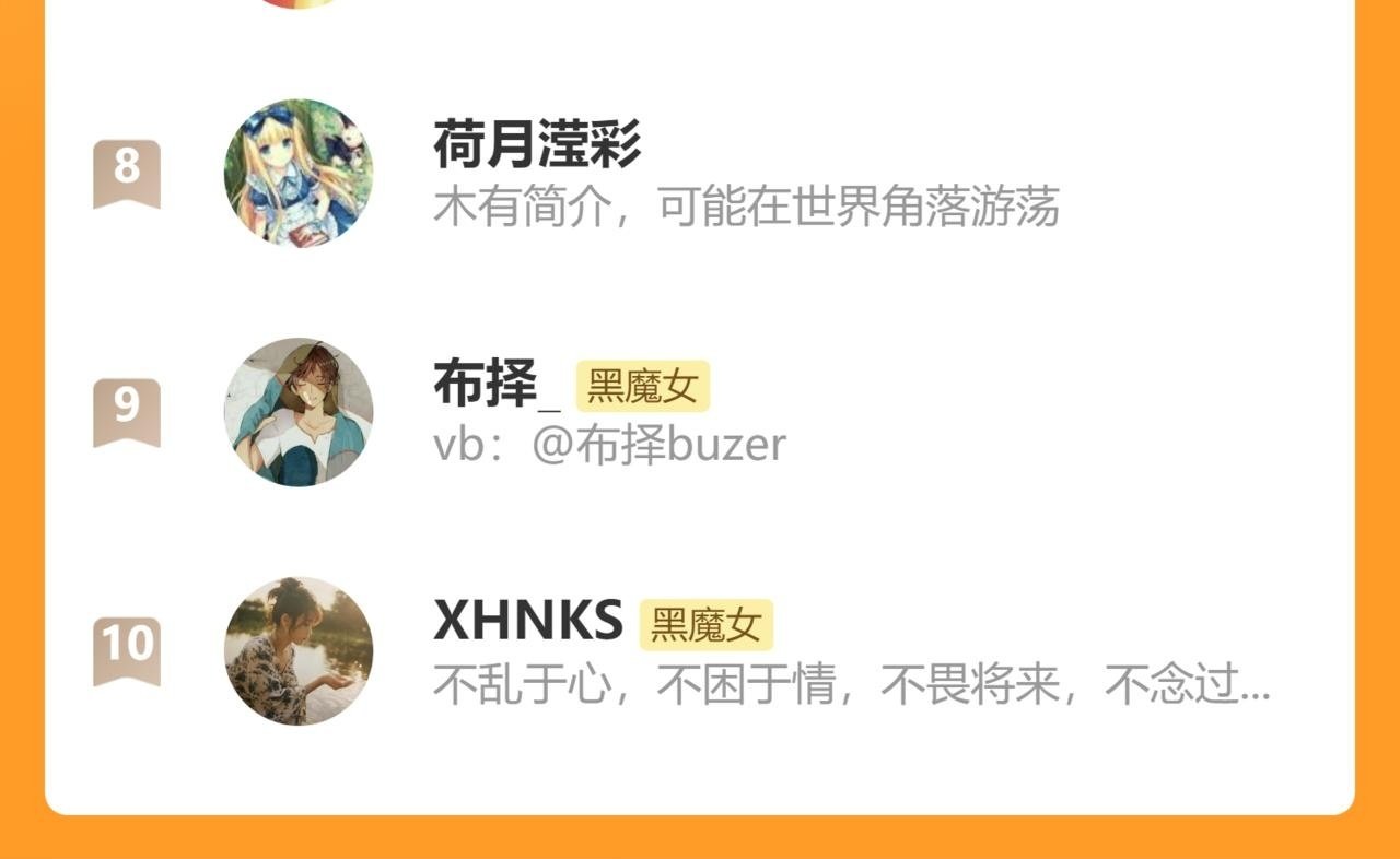 第209话 脱轨90