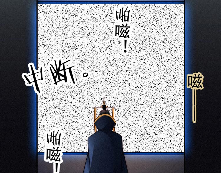 第67夜 提线的“人”154