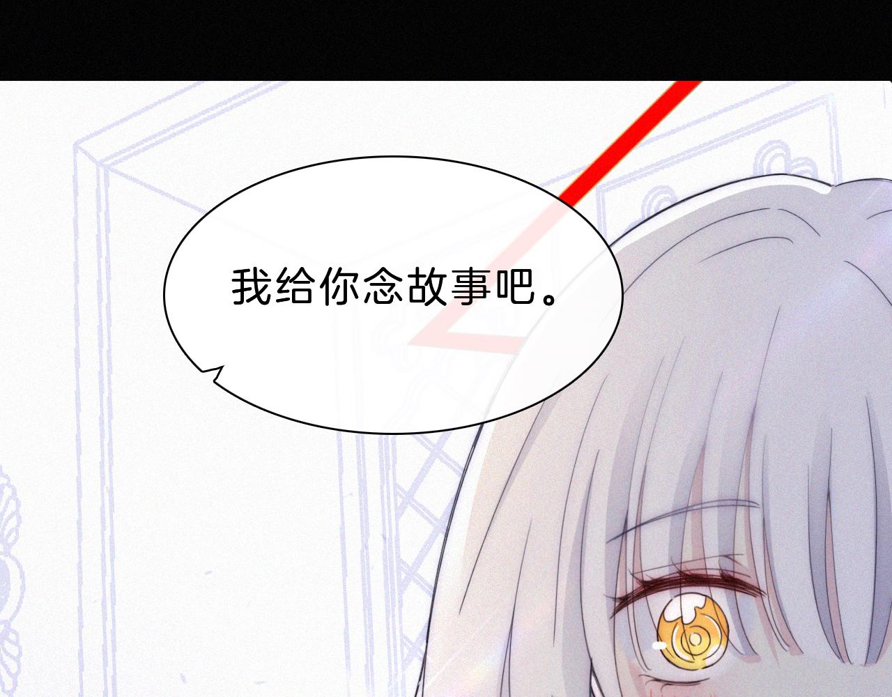 第151夜 天使【上】49