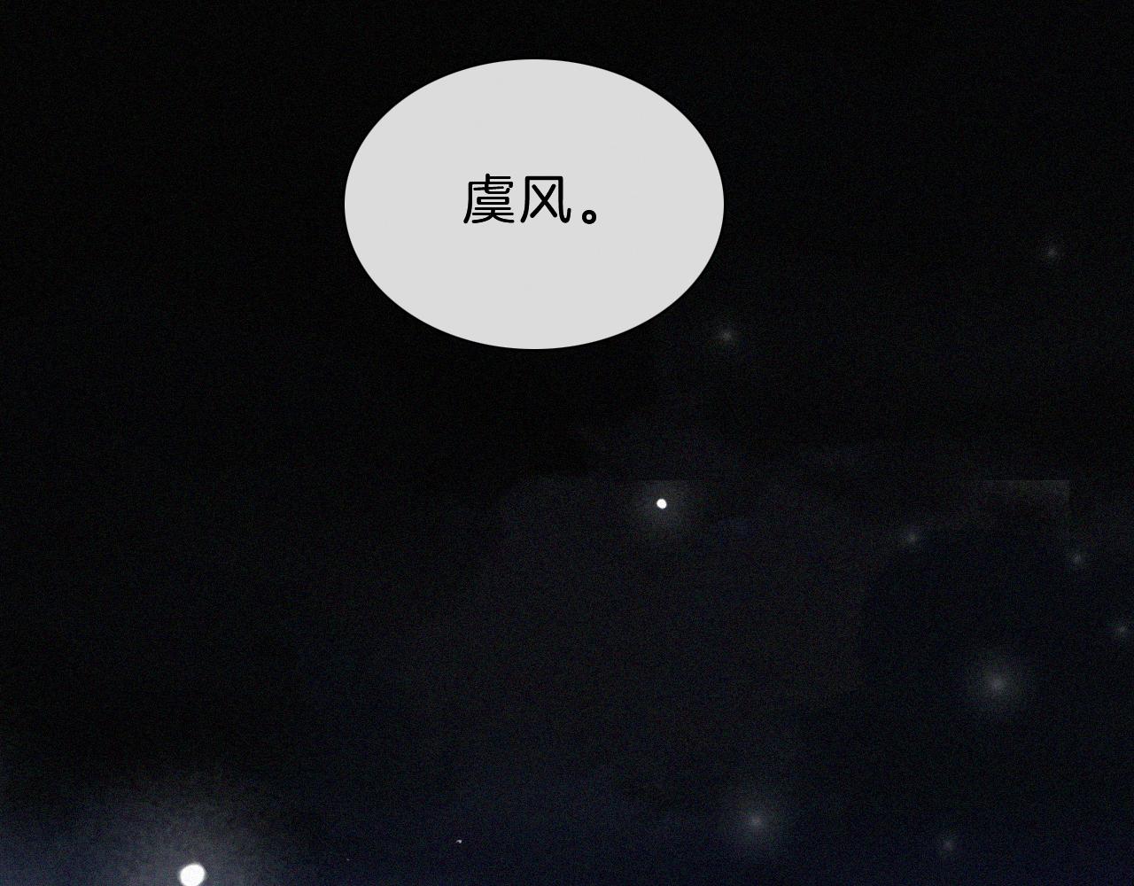 第163夜 交错的心意22