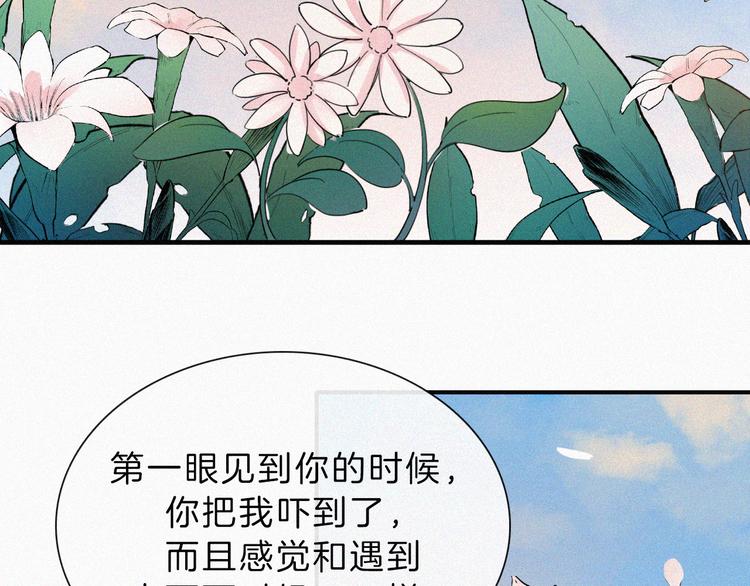 第127夜 【番外】我们（下）82