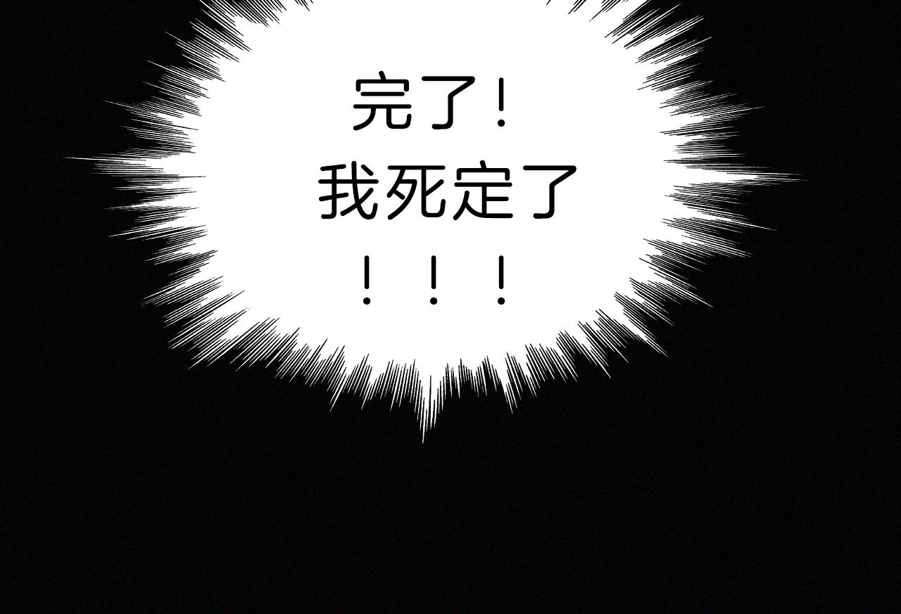 第154夜 爽约的神明82