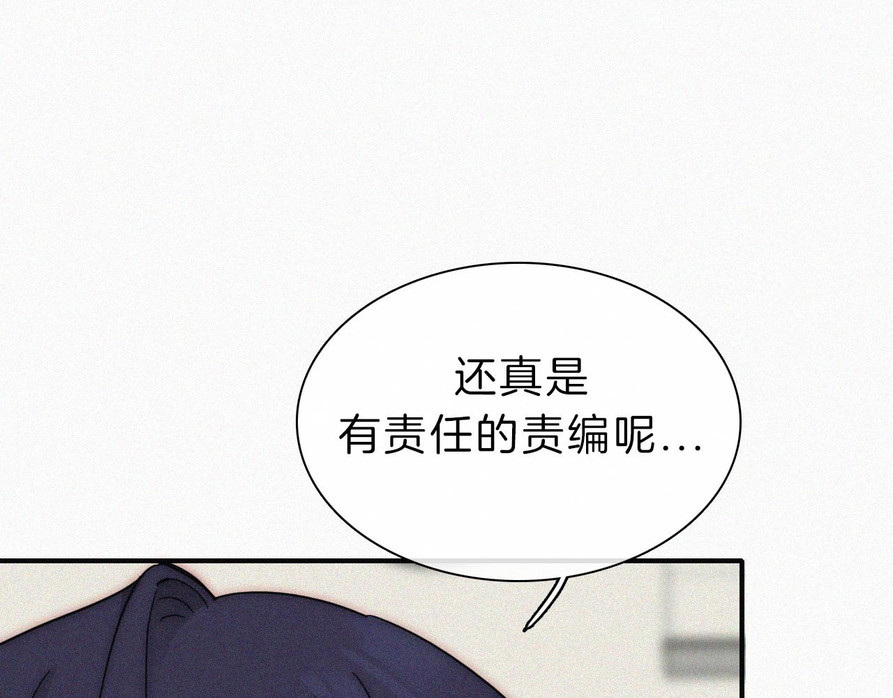 番外 他是魔鬼！38