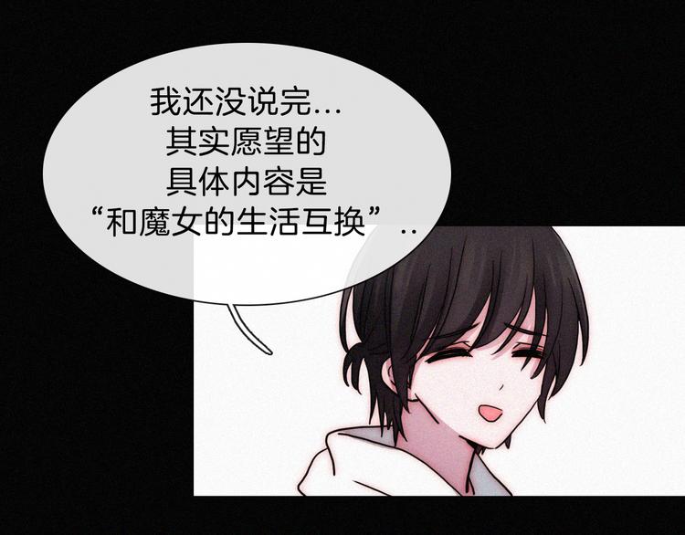 中秋番外 “叫哥哥~”42