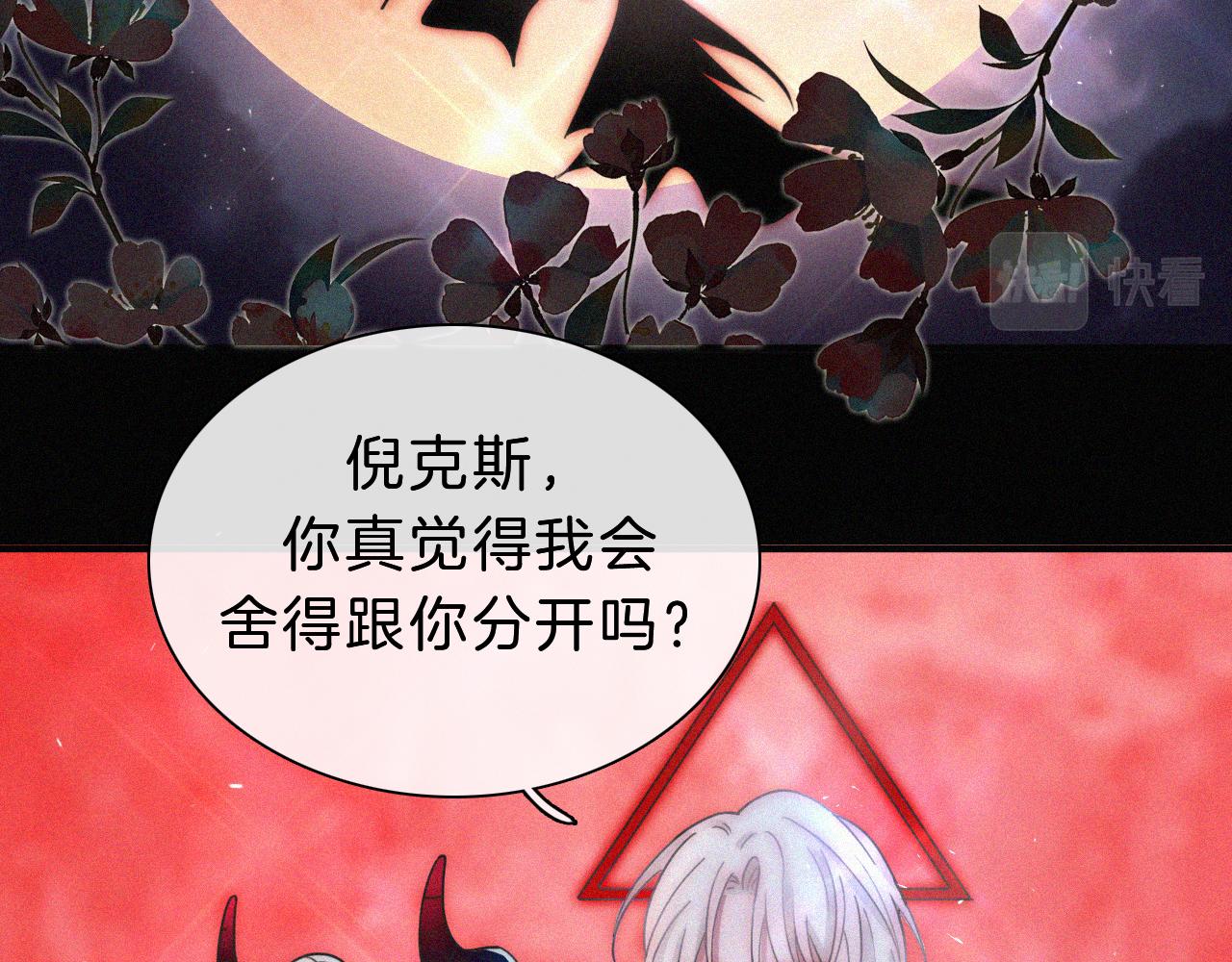 第170夜 Hello&amp;amp;Bye36