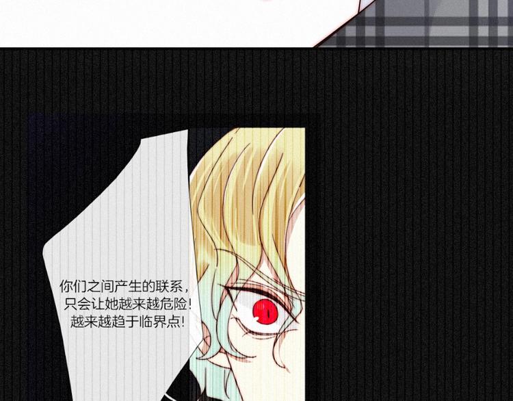 第57话 觉醒前奏79