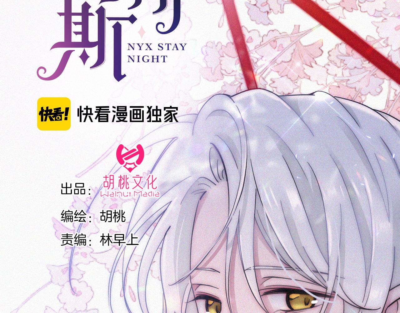 第170夜 Hello&amp;amp;Bye18