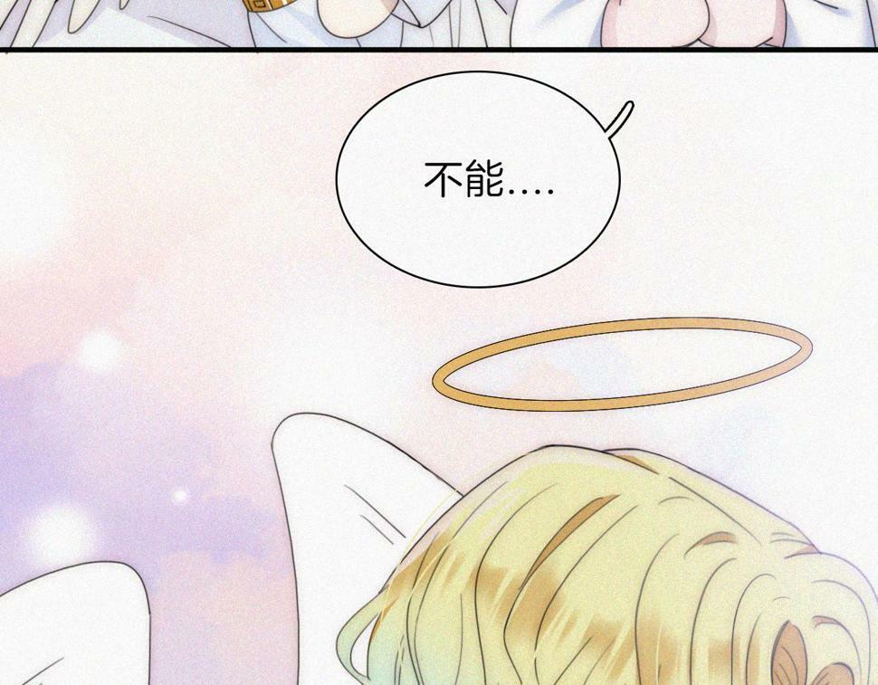 第199夜 天使的心意63