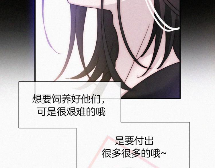 第137夜 我们纠葛的夜晚6