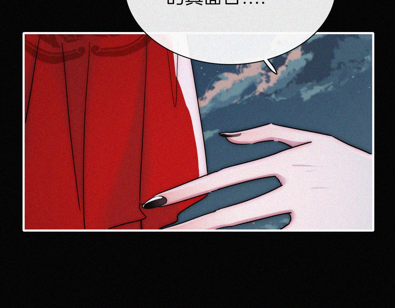 第191夜 虚灵的意识48