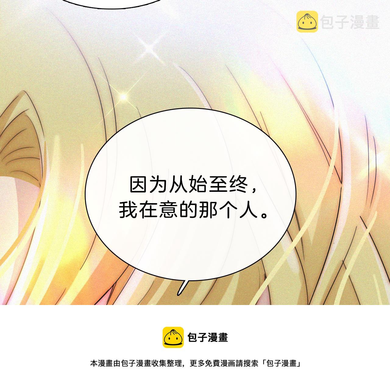 第172夜 刻骨铭心80
