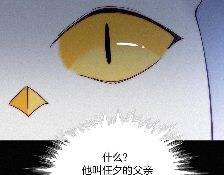 第86夜 无法原谅的过往65