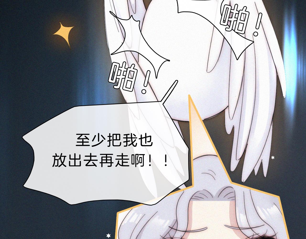 第150夜 救赎与信件105