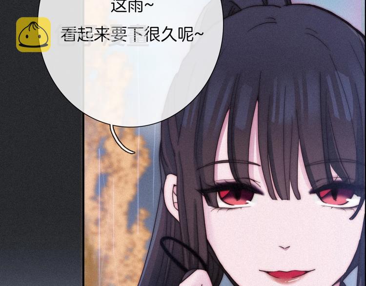 番外 写给我的黑夜女神24