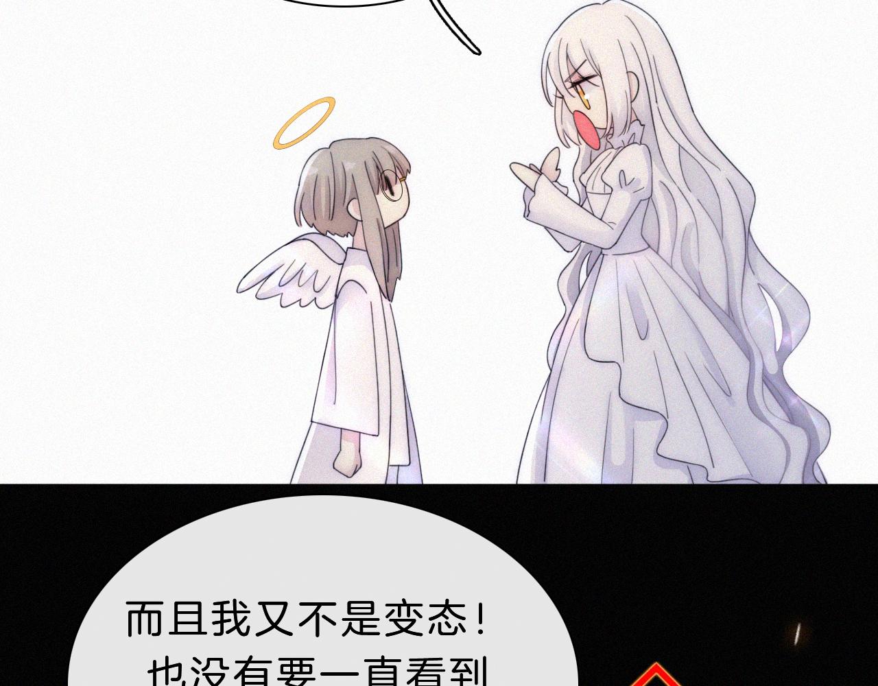 第151夜 天使【上】40