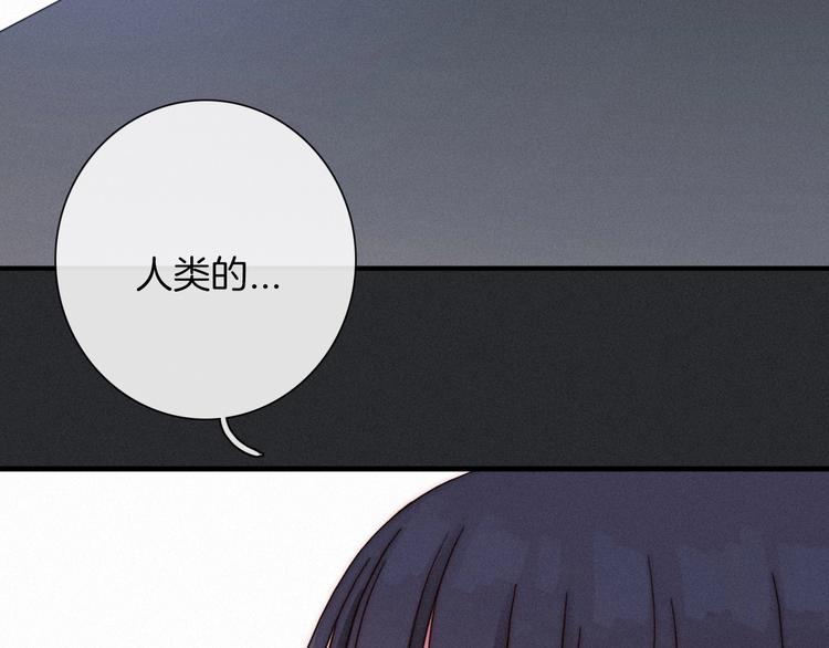 第51话 怀疑149