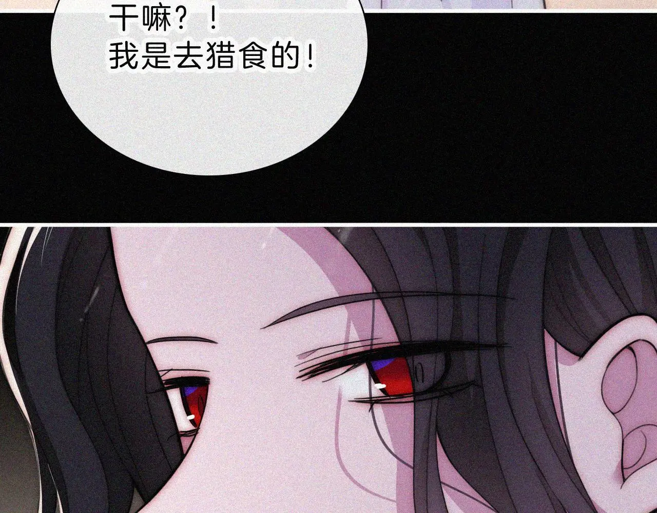 第220夜 变异21