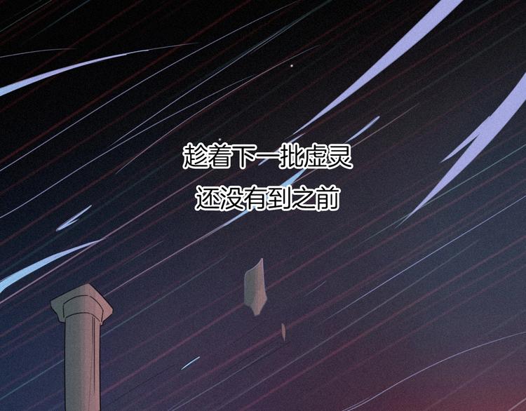 第60夜 皓月之境97