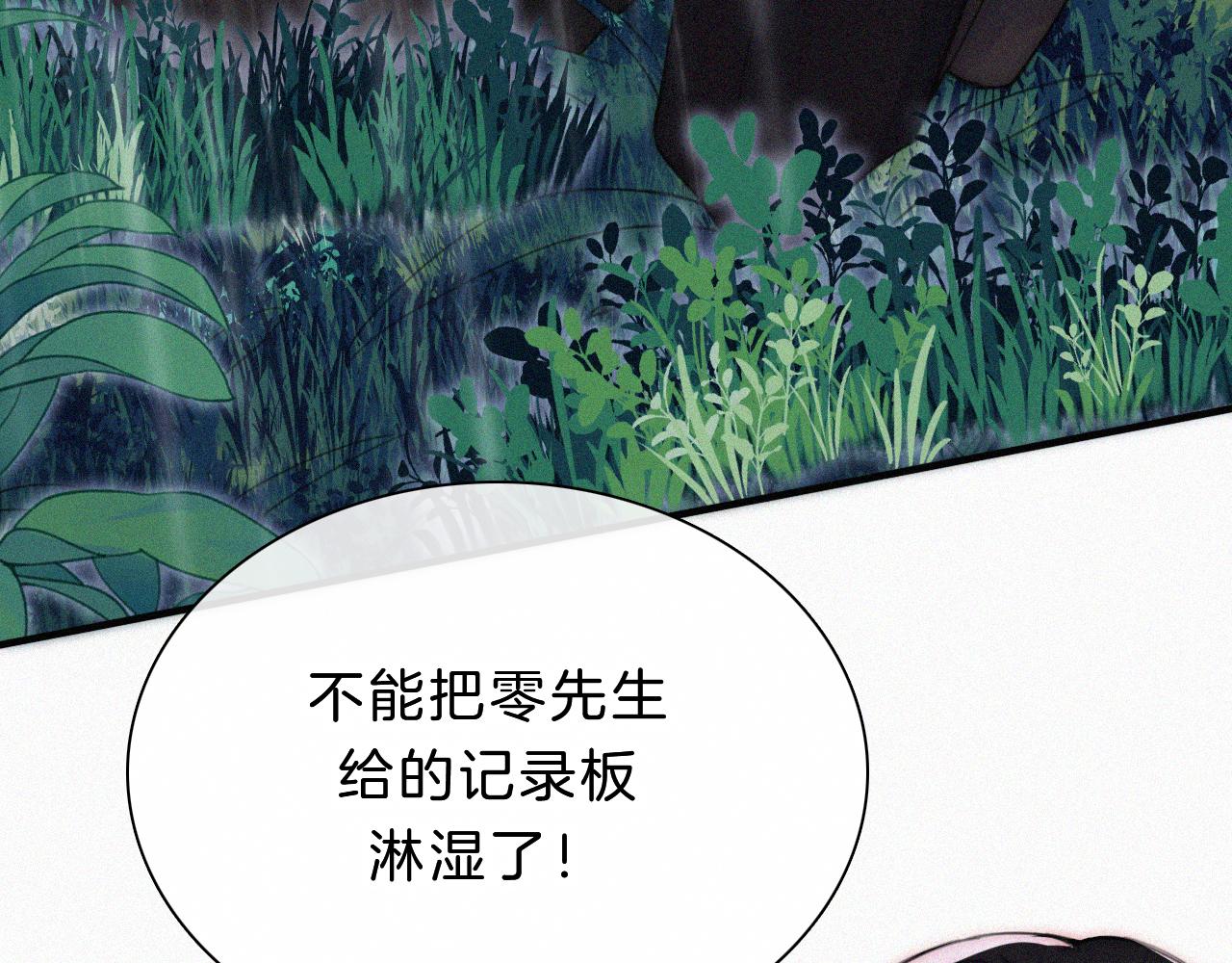 第179夜 夜游，独处41