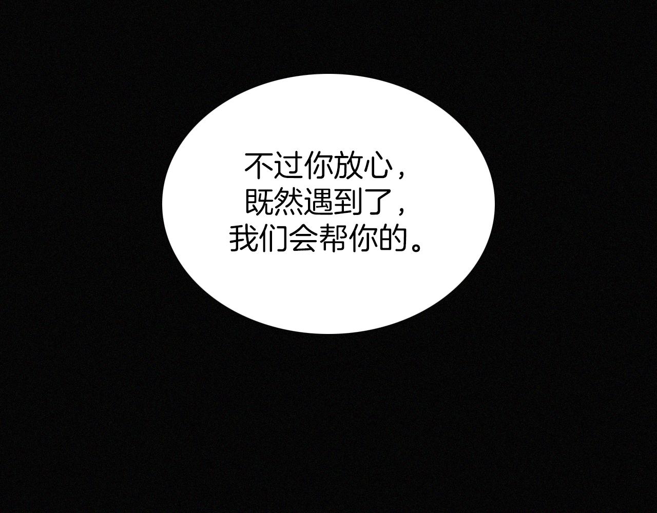 第184夜 诡异的传说80