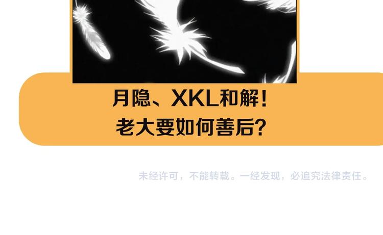 第103夜 真实的诉说98
