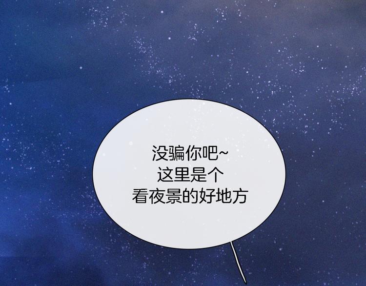 夏日特别篇 甜蜜与吃醋的海边107