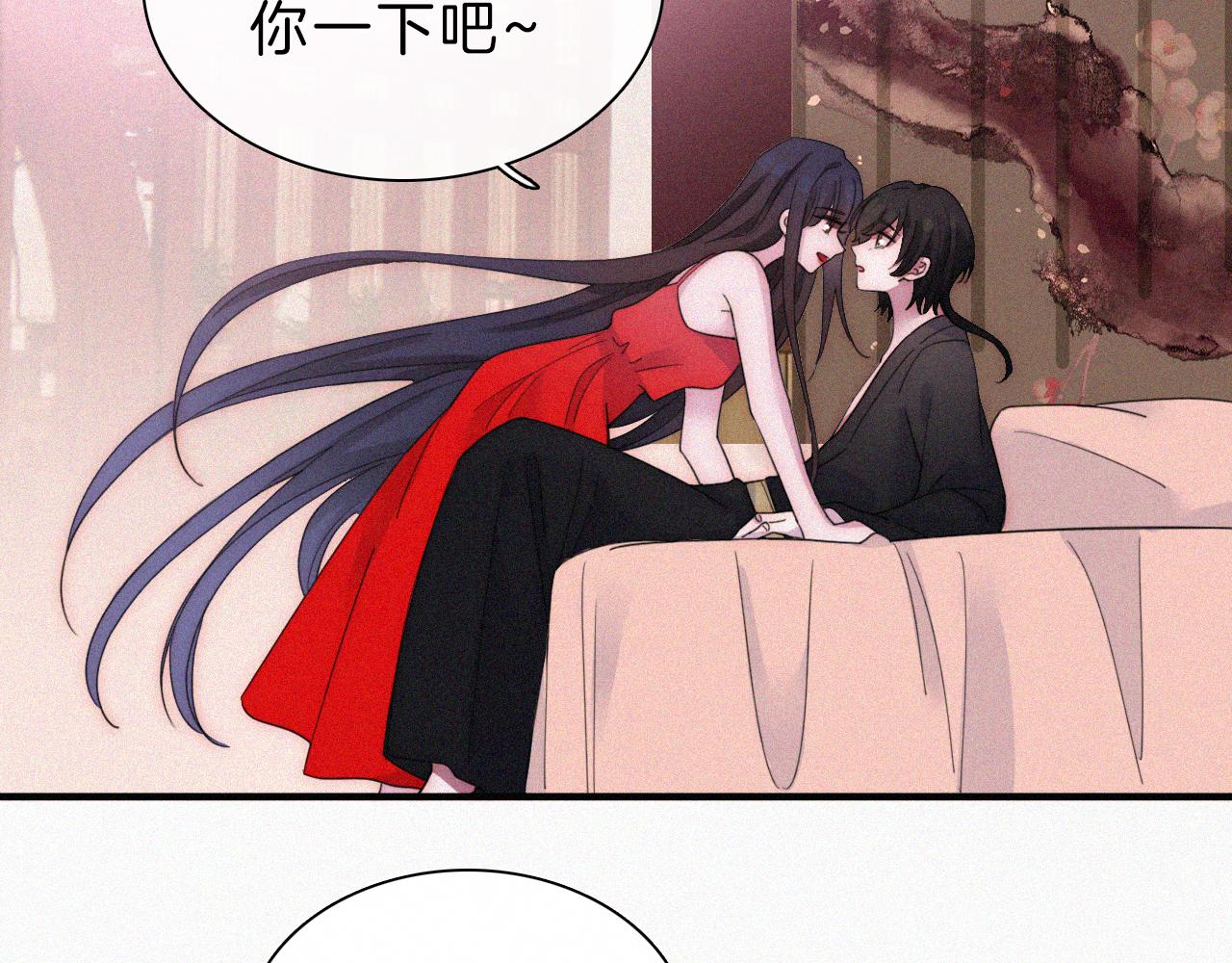 第173夜 双向奔赴7