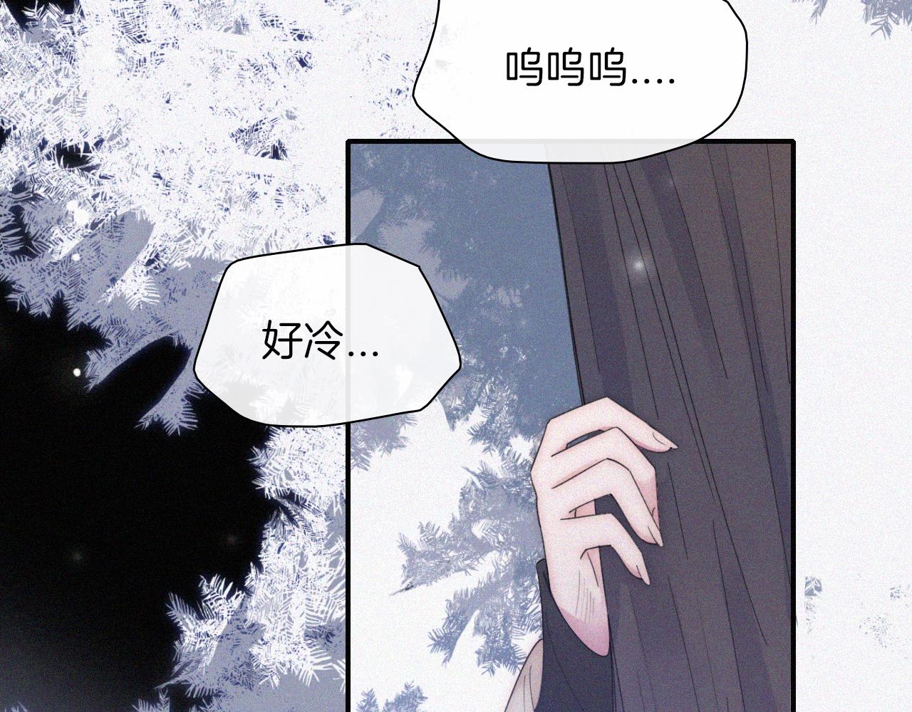 第160夜 掠夺陷阱22