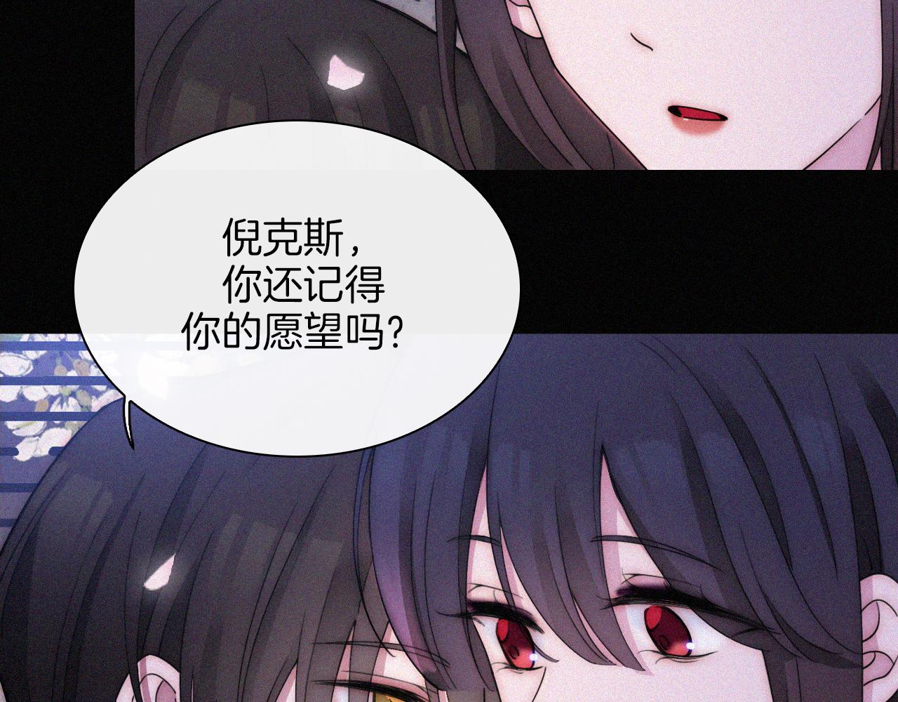 第167夜 在开始之前62