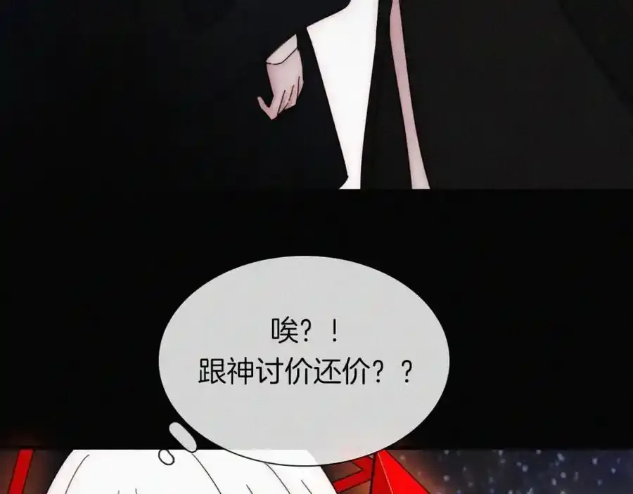 第134夜 突然的49
