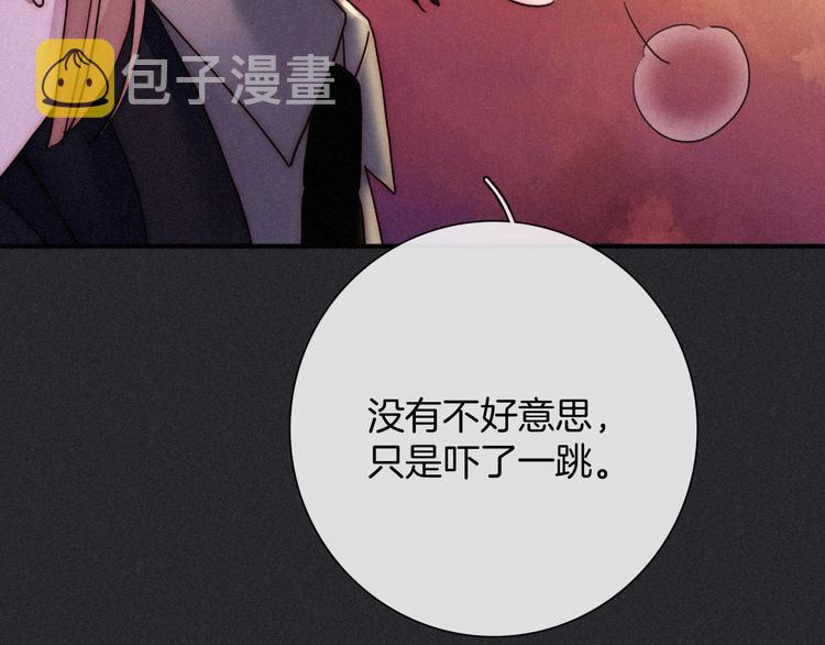 第64夜 埋葬于左胸口的阵痛92