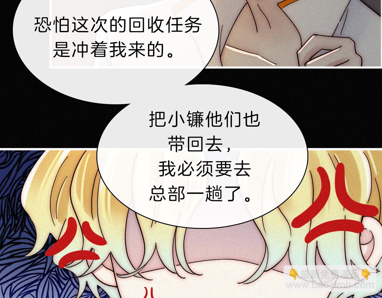 第164夜 坦白21