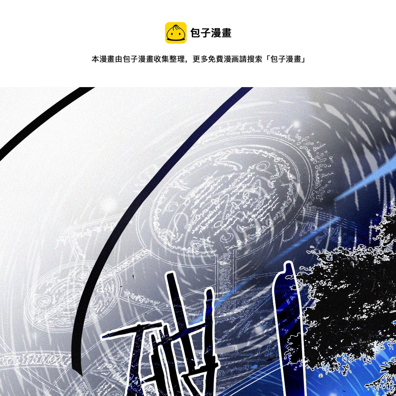 第166夜 新的旅程24