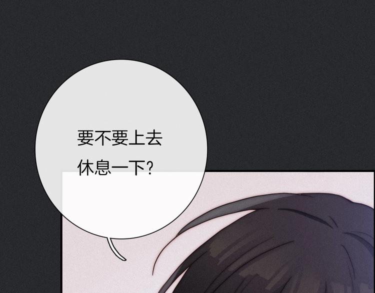 第51话 怀疑98