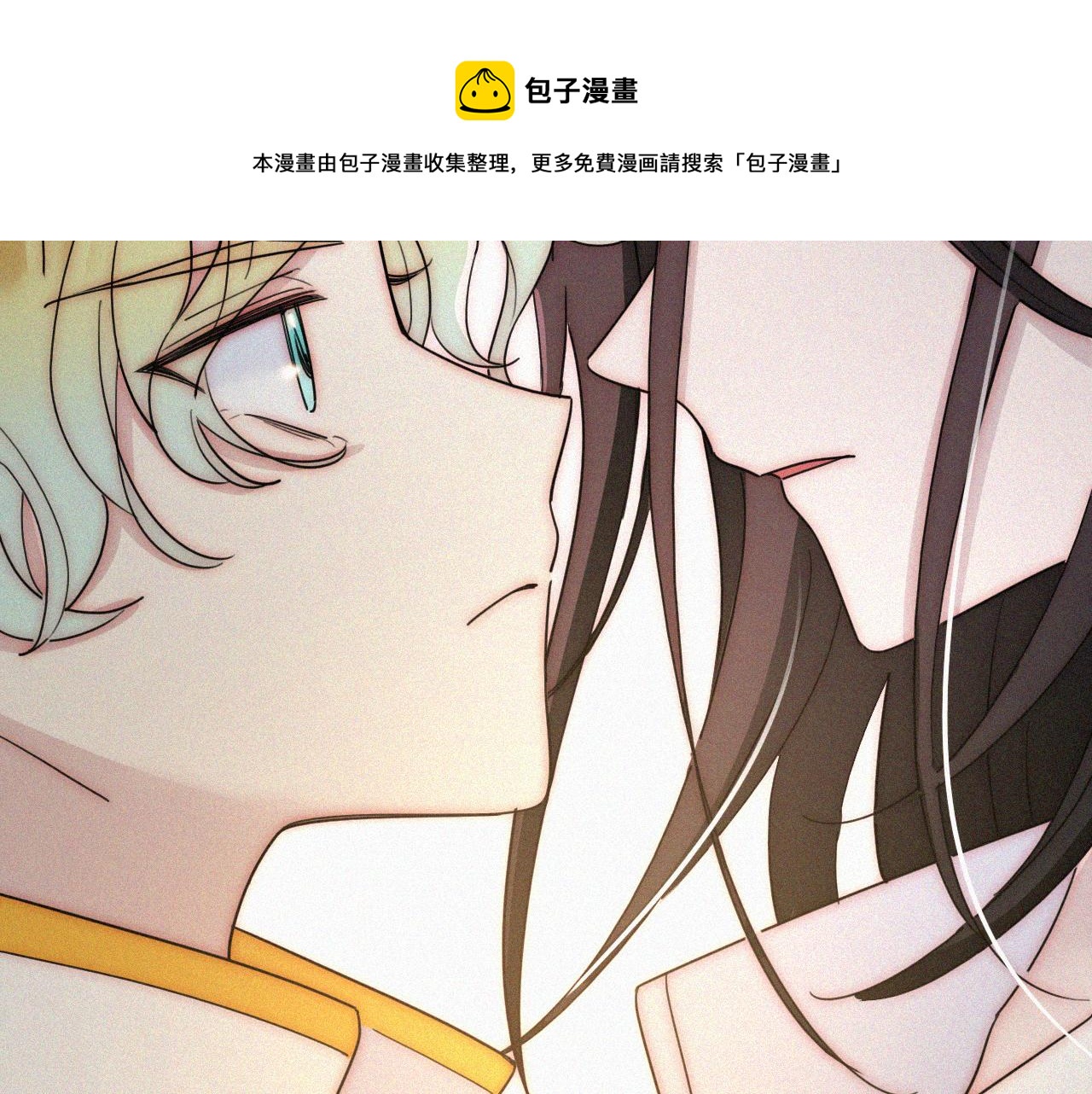 第164夜 坦白84