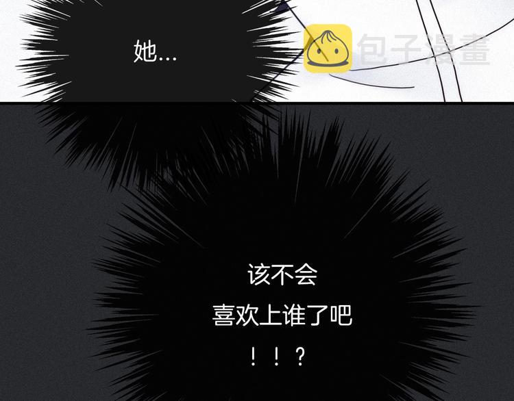 第51话 怀疑171