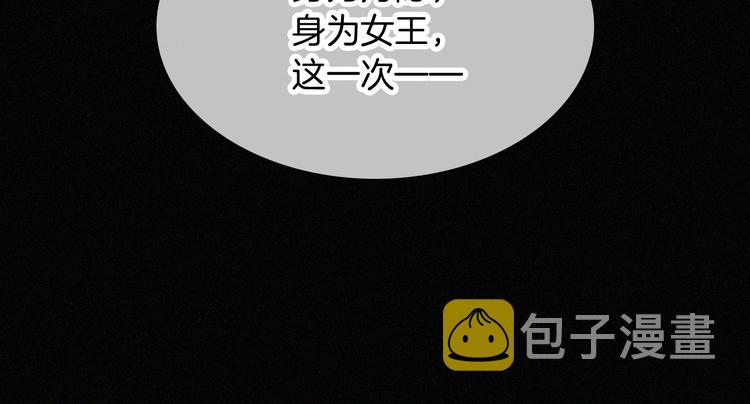 第104夜 和解22