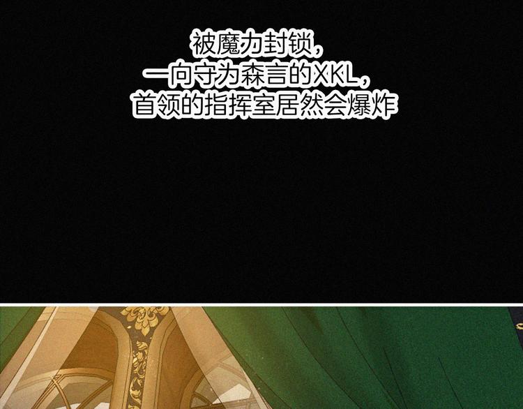 第130夜 回归之夜（上）35