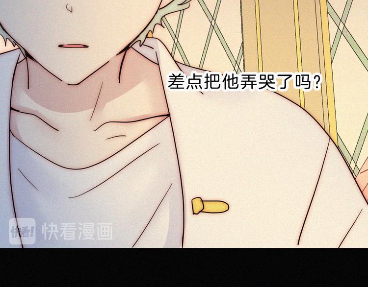 第112夜 孤独的命运83
