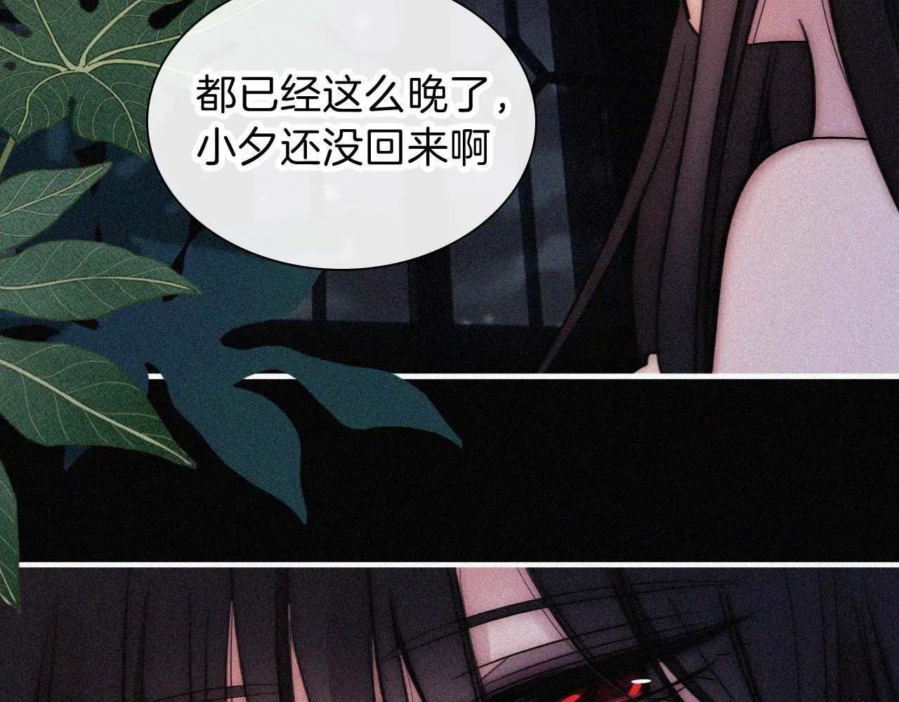 第226夜 圣诞番外178